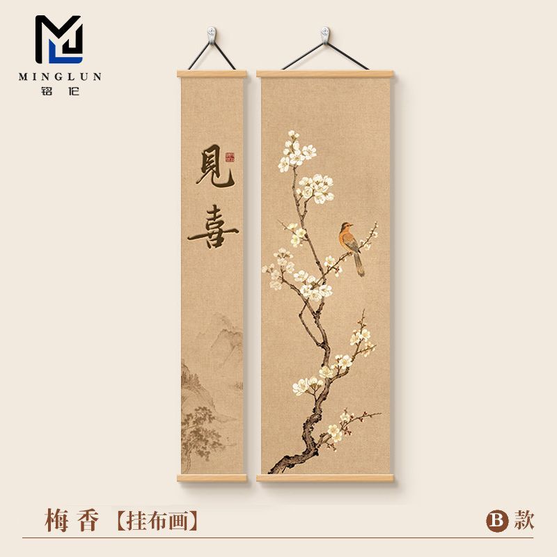 Dopamine Detox Wall Art – Zen  - огляд і ціна Herbal Tincture